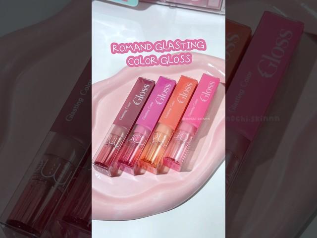 Romand Glasting Color Gloss 🩷 #kbeauty #viral #shorts #aesthetic #koreanmakeup #lipgloss #romand