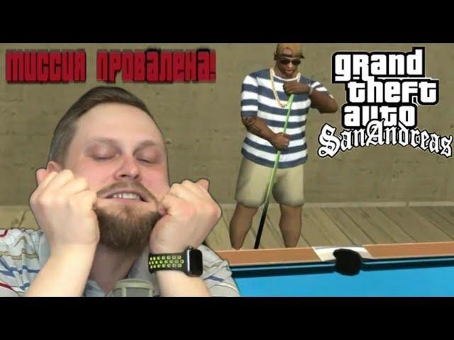 КУПЛИНОВ ПОЕТ В Grand Theft Auto: San Andreas #8 (СМЕШНЫЕ МОМЕНТЫ СО СТРИМА С КУПЛИНОВЫМ)