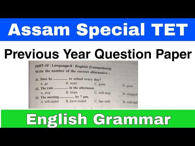 Assam special TET || Previous year Question paper solved ||English Grammar