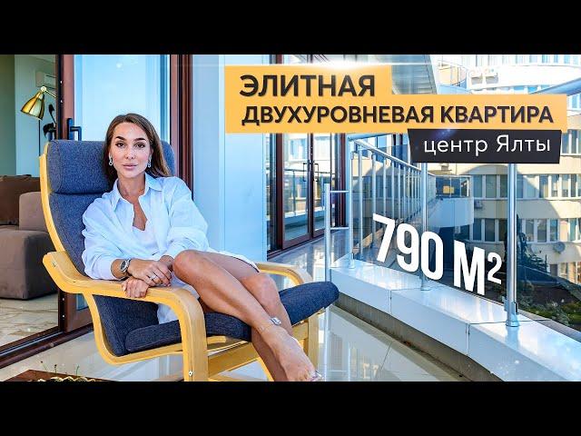 Лучшая квартира Ялты! Смотрите и влюбляйтесь  Купить квартиру в Крыму