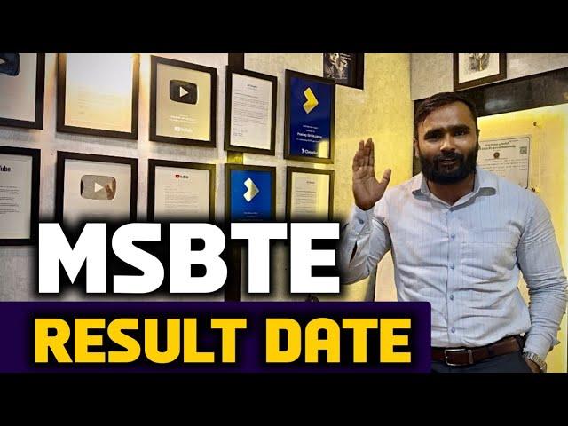 MSBTE  RESULT DATE | DIPLOMA |PRADEEP GIRI SIR