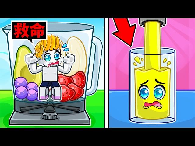 救命！我要被打成果汁了！【Roblox 機械方塊】