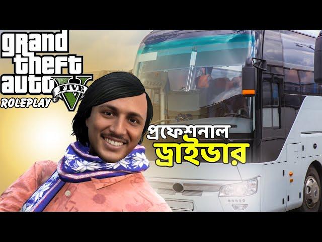 GTA 5 এ বাস ড্রাইভার ! GTA 5 Bangla Roleplay | Bus Simulator Bangladesh In Gta 5 RP|OONETA