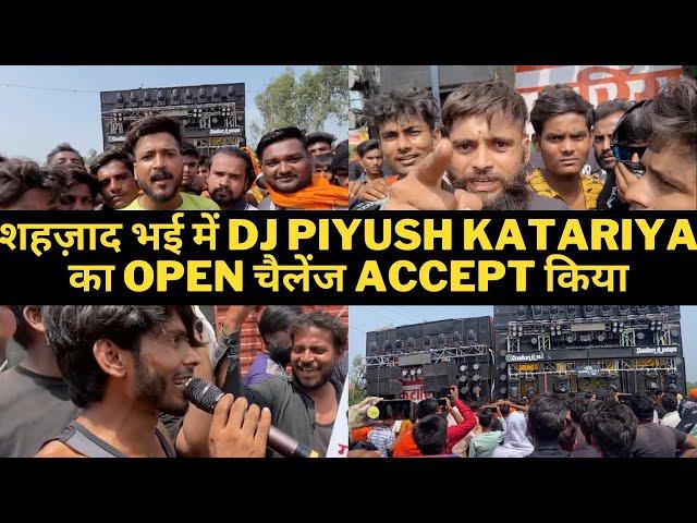 DJ CHAUDHARY VS DJ PIYUSH KATARIYA FULL COMPETITION AT MORADABAD || CHALLENGE KARDIYA SHAHZAD KO