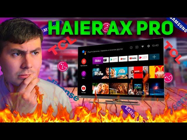 Обзор на КИТАЙЦА! HAIER Smart TV AX PRO 4K, HDMI 2.1 - ТОП ЗА СВОИ ДЕНЬГИ? Телек для PS5? Цена?