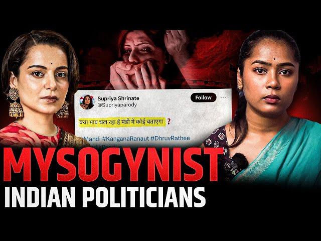 Slut Shaming Women in Indian Politics | Keerthi History