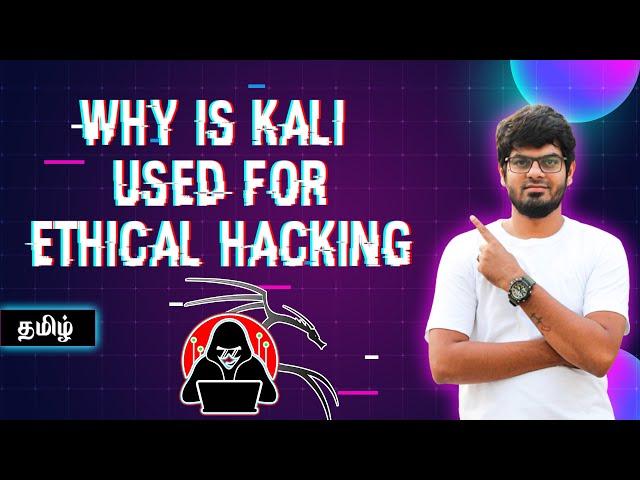 Why is Kali Linux used for ethical hacking | Cyber voyage |  Kali Linux Overview