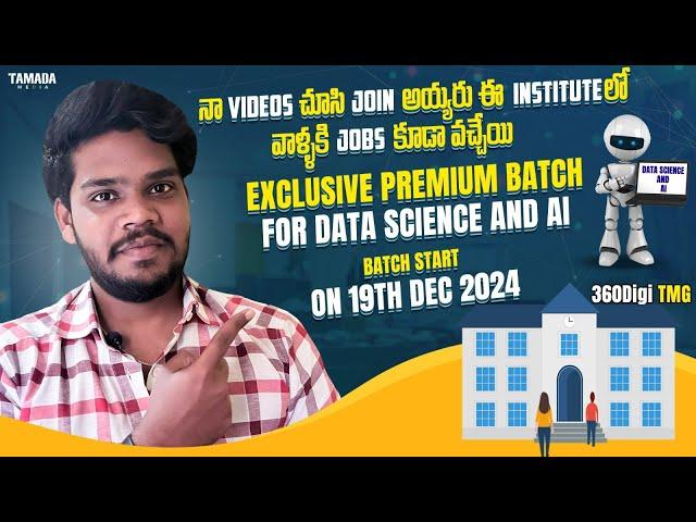 The Best Institute for Data Science | 360DigiTMG | Ismailtalks| Telugu | Hyderabad