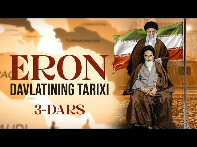 Eron davlati | Eron davlatining yaqin tarixi 3-dars | Ustoz Abdulloh Zufar