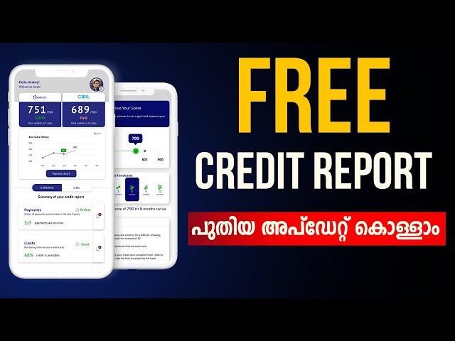 One Score പുതിയ അപ്‌ഡേറ്റ് കൊള്ളാം | Free Credit Score | Free Credit Report