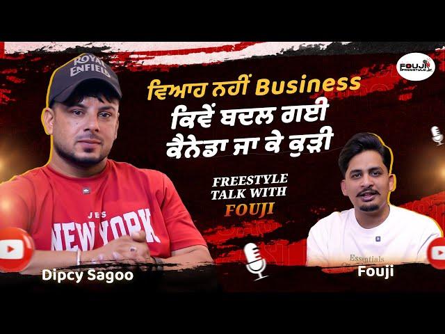 ਵਿਆਹ ਨਹੀਂ Business | ਕਿਵੇਂ ਬਦਲ ਗਈ ਕੈਨੇਡਾ ਜਾ ਕੇ ਕੁੜੀ | Fouji | Dipcy Sagoo | Fouji Freestyle