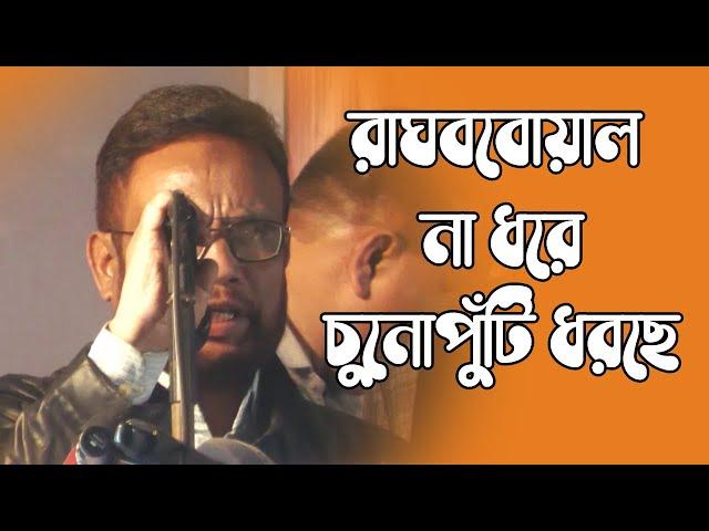 কারা সৈয়দপুরে সরকারী নীতি অমান্য করে বিল্ডিং করেছে !: | Saidpur Bnp | Apn24tv