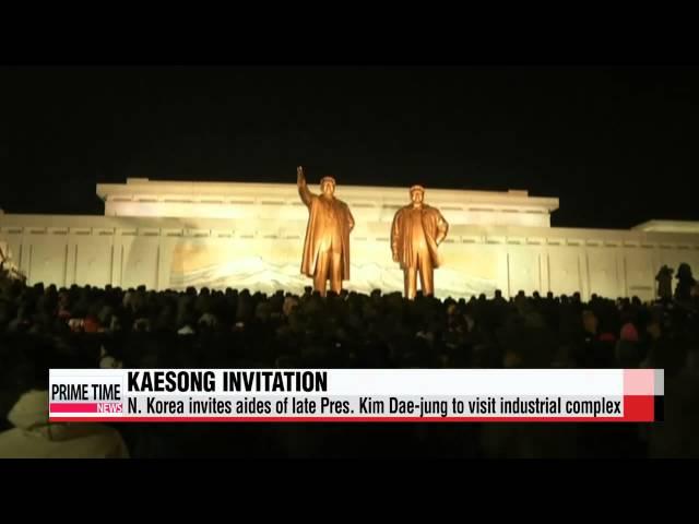 North Korea invites aides of late Pres. Kim Dae-jung to visit Kaesong Industrial