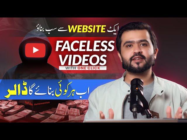 Generate Faceless Videos On Youtube Instantly & Make Money Online