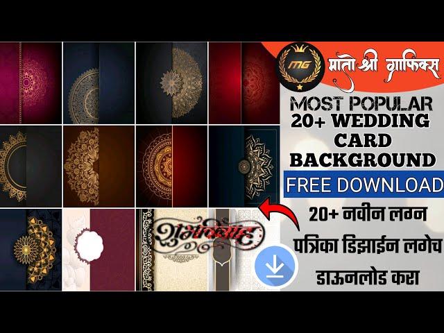 Top 20+ Wedding Invitation Card Background Design Hd Free Download ll Download Link in Description.