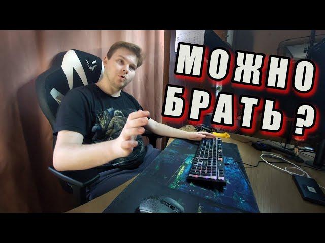 Обзор "игрового"  кресла | ARDOR GAMING Chaos Guard 100M