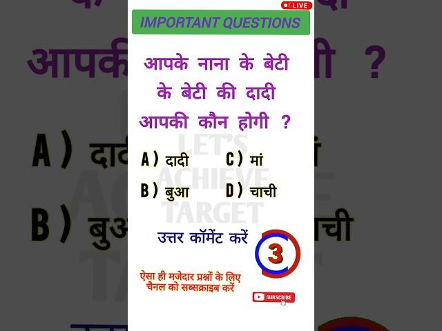 #धांसू trick video।।#staticgktricks #simplictiontricks #gk #education#upsc @RojgarwithAnkit