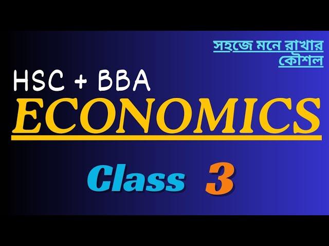 Economics Chapter 1//Class-3//ব্যাষ্টিক অর্থনীতি//অর্থনীতি ১ম পত্র//HSC//BBA//King Classes