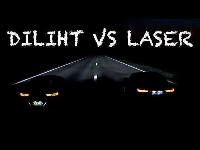 ЛАЗЕРНЫЕ ЛИНЗЫ - СРАВНИМ LED DILIHT и LASER AOZOOM