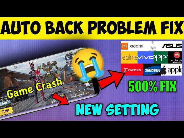 (New Trick) Pubg & Bgmi Auto Back Problem Fix  | Bgmi Crash Problem | Bgmi Auto Back Problem