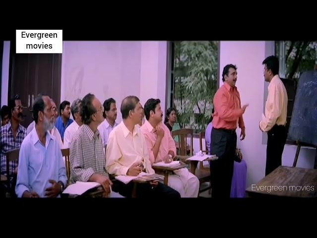 pattanathil sundaran comedy scenes l dileep , cochin haneefa