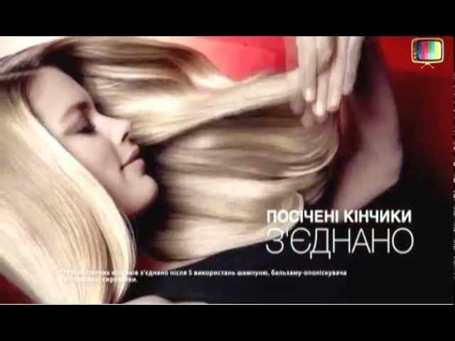 Реклама шампунь Лореаль Эльсев / Ельсев / Advertising shampoo Loreal Elseve /