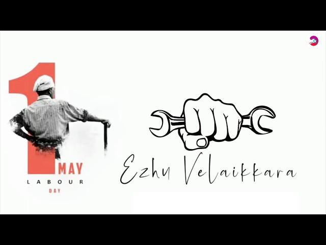 labor day | May 1 | International Workers' Day | Whatsapp status | 2k Designers | 2k Digital