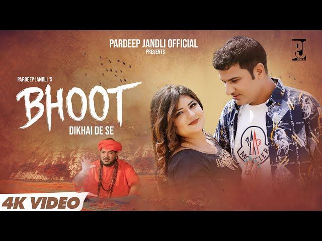 O Baba ji Mane Spne Me Bhoot Dikhai de se | Pardeep Jandli | Sonal Khatri  | New Haryanvi song 2021