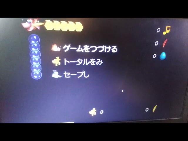 Banjo to Kazooie no Daibouken 2 (Japan): Game Over