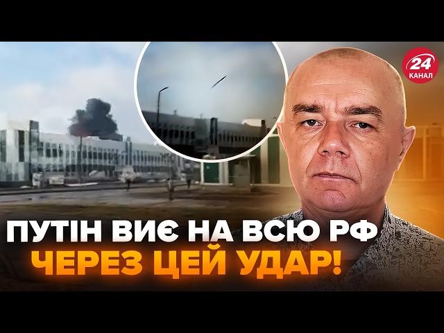 СВІТАН: МЕГАУДАР по ТОП-полігону Путіна! У Кремлі АЖ ВИЮТЬ від почутого. Момент попав на ВІДЕО