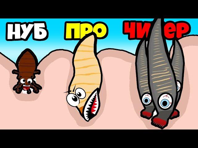 ЭВОЛЮЦИЯ БОРЬБЫ С ПАРАЗИТАМИ, МАКСИМАЛЬНЫЙ УРОВЕНЬ! | Help Me: Tricky Story