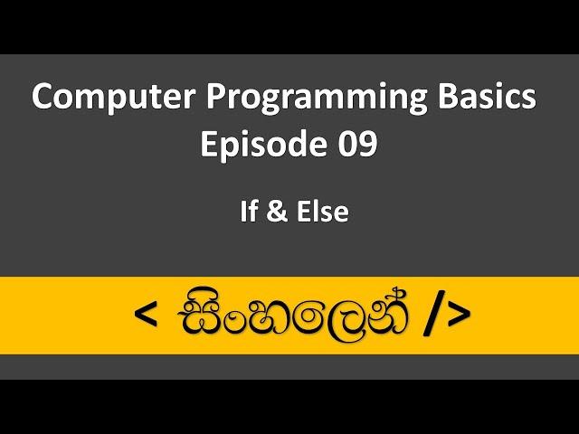 C++ Sinhala Tutorial #9 - If and Else Statement