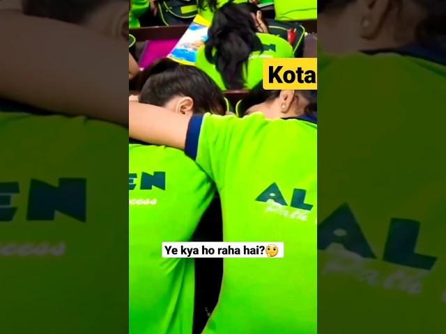 kota coaching ll classroom masti ll #kota #kotalife #classroom #kotacoaching #neet #iitjee #dj