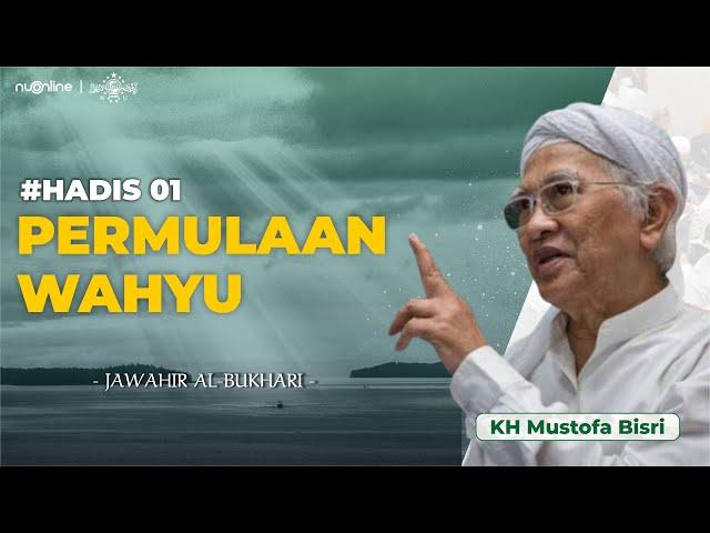 Proses Rasulullah Menerima Wahyu yang Pertama | Gus Mus