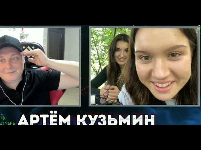 Короткое и смешное видео с эмоциями Девочек из Харькова от @artemkuzmin , подписывайтесь у нему 