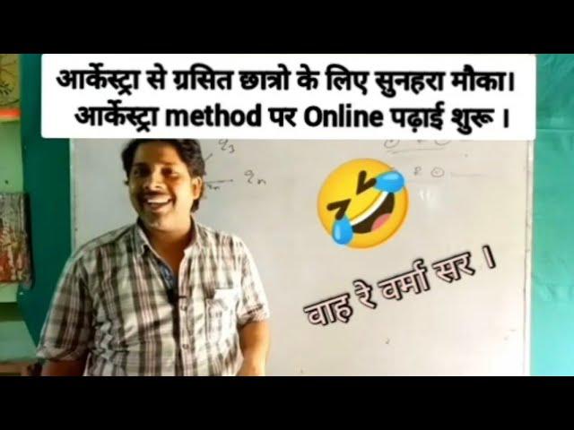 ak verma funny video  ll pagal banaibe ka ll 2 rupiya ho 2   rupiya ll ye chhoti thra choti se