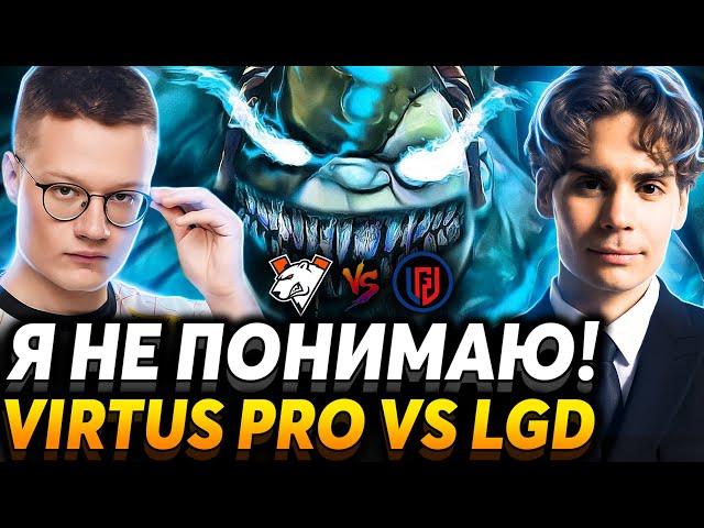 Это худший пудж? Директор снова в деле. Nix смотрит Virtus Pro vs LGD