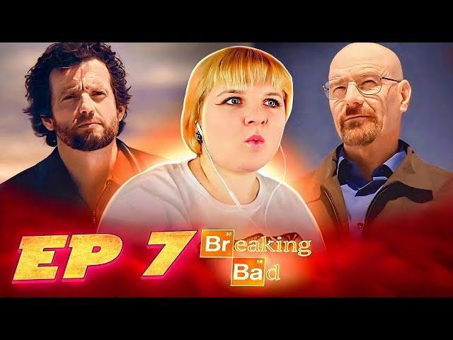 Во все тяжкие (Breaking Bad) 5 сезон 7 серия | Реакция на сериал