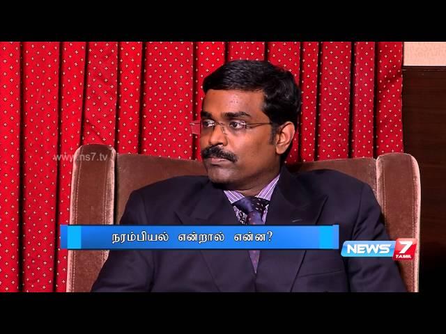 Differences between Neurology and Neurosurgery | Doctor Naanga Eppadi Irukkanum | News7 Tamil