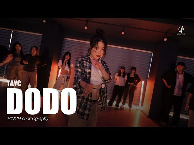 DODO - Tayc / Binch Choreography / Urban Play Dance Academy