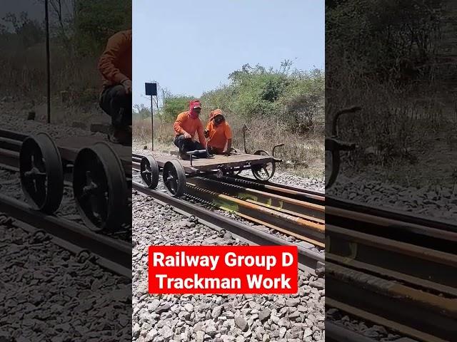 Group D Trackman Work l Railway Group D work profile ll Railway student जरूर देखे। #railway #groupd