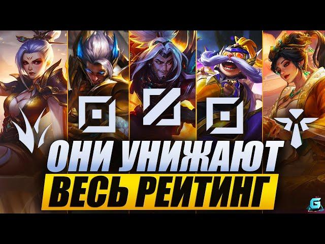 КТО РВЕТ РАНГ В WILD RIFT | АКТУАЛЬНЫЕ ГЕРОИ WILD RIFT | КОГО КУПИТЬ WILD RIFT | МЕТА WILD RIFT