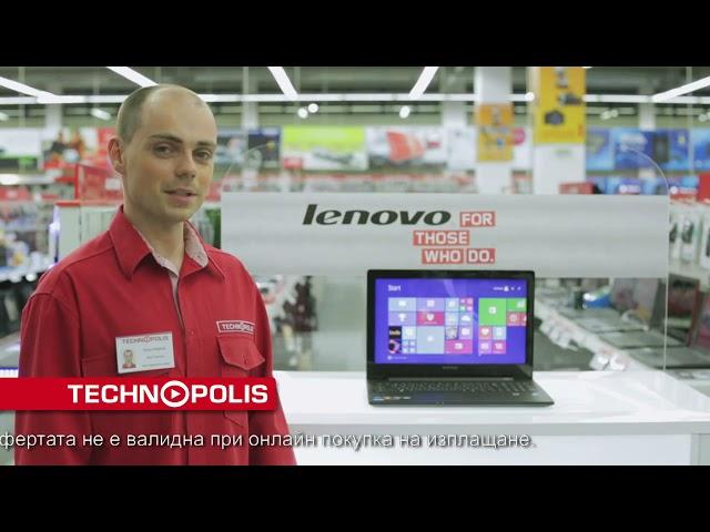 Супер оферта от Технополис  лаптоп Lenovo