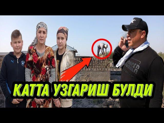 КУЧАДА ХОР БУЛГАН БОЛАЛАР УЙИДА КАТТА УЗГАРИШ (2-кисм)...