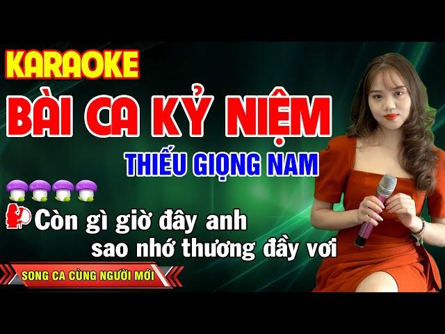 ️BÀI CA KỶ NIỆM  Karaoke Thiếu Giọng Nam  Song Ca Cùng Người Mới