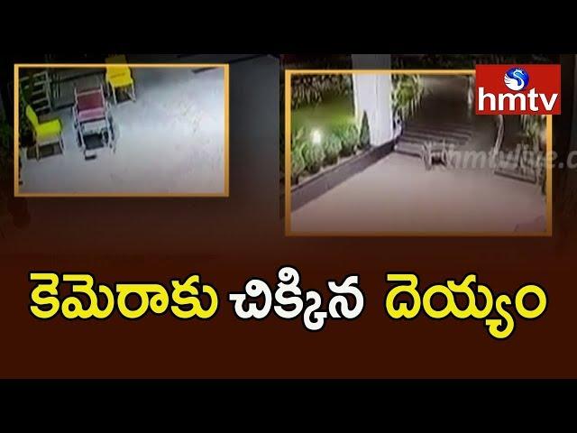 Real Ghost Caught on  Hospital  CCTV Footage  | hmtv Telugu News