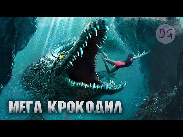 [ТРЕШ ОБЗОР] фильма МЕГА КРОКОДИЛ (Китайский крокодильчик-мутант)