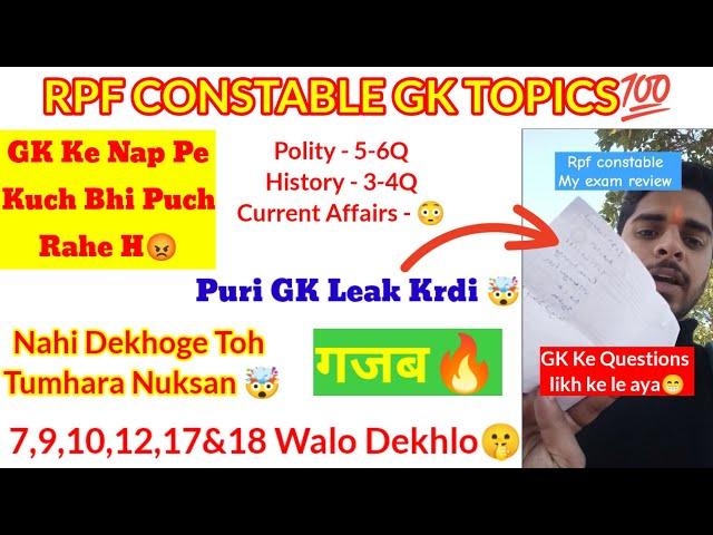 RPF Constable GK Questions Leaked | 40+ questions Yahi Se A Rahe h | RPF Constable Honest Review 