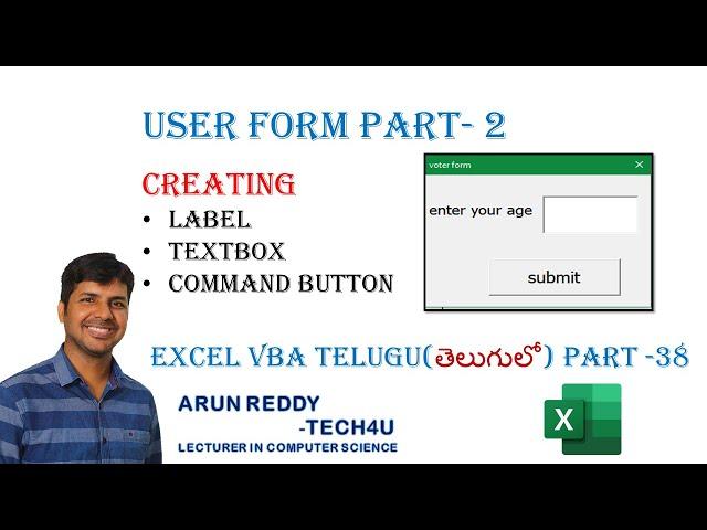 EXCEL VBA TELUGU PART - 38 || USER FORM IN VBA TELUGU || LABEL || TEXTBOX || COMMAND BUTTON ||