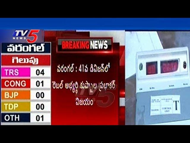 Vote Counting Process Slow In Warangal | Warangal Municipal Election Results | TV5 News